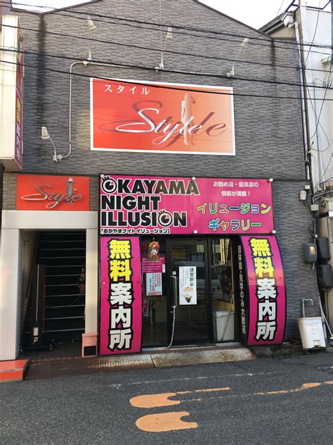 寝屋川 風俗|寝屋川市の風俗店一覧